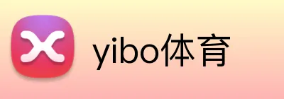 yibo体育 Logo
